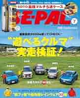 BE-PAL　創刊1周年記念号　昭和57年7月号〜昭和58年6月号12冊セット BE-PAL 創刊1周年記念号 昭和57年7月号〜昭和58